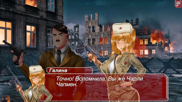 Bild: Screenshot via "Sex with Hitler" / RT / Eigenes Werk