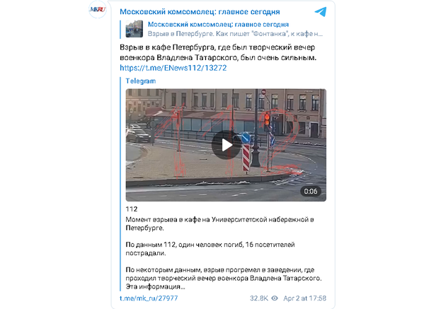 Bild: Screenshot RT DE / Eigenes Werk