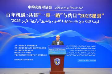 Hussam A.G. Al Husseini, Botschafter des Haschemitischen Königreichs Jordanien in China, hält eine Rede auf der Konferenz Bild: Xufang International Digital Cul Fotograf: Xufang International Digital Cul
