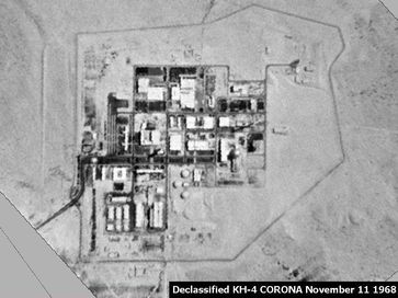 Das Negev Nuclear Research Center („Nuklear-Forschungszentrum Negev“) ist eine kerntechnische Anlage in Israel nahe der Stadt Dimona in der Negev-Wüste.