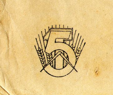 Signet des DDR-Fünfjahresplans von 1951 (Symbolbild)