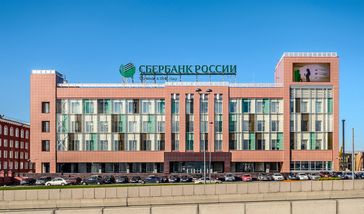 Regionale Zentrale der SberBank in St.Petersburg