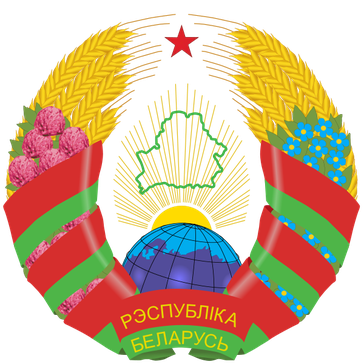 Wappen von Weißrussland /  Republik Belarus