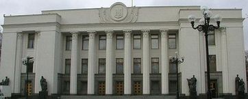 Werchowna Rada in Kiew Bild: dts Nachrichtenagentur