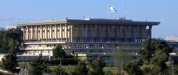 Das Gebäude der Knesset, Südseite