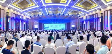 Gipfeltreffen für saubere Energie beginnt am Do. in Zhangzhou in der südostchinesischen Provinz Fujian. Bild: Xinhua Silk Road Information Service Fotograf: Xinhua Silk Road Information Service
