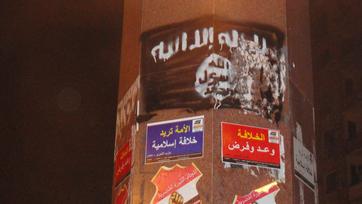 Werbebanner der HT in Kairo, das zur Rückkehr des Kalifats aufruft. (Symbolbild)