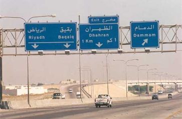 Der Zahran-al-Chubar-Highway in Saudi Arabien (Symbolbild)