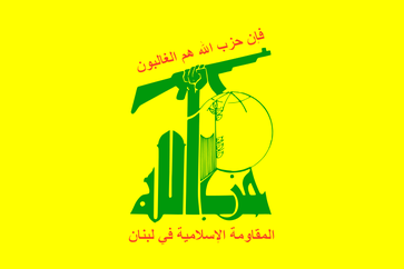 Flagge der Hisbollah