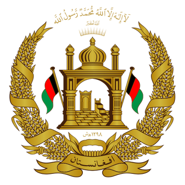 Afghanistan Wappen