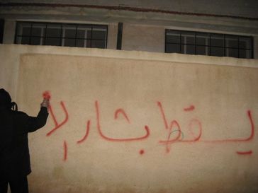 „Nieder mit Baschar al-Assad“. Regierungskritisches Graffito aus der ersten Zeit des Aufstandes.