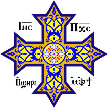 Das koptische Kreuz als Symbol der koptischen Kirche ist eine Abwandlung des Jerusalemkreuzes.