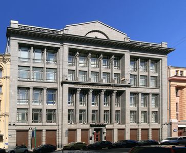 Ministry of Finance of the Russian Federation