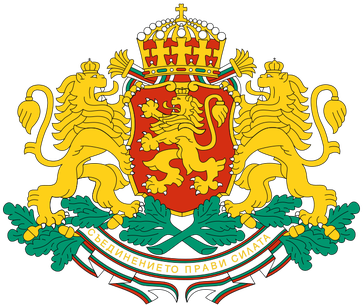 Wappen der Republik Bulgarien
