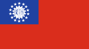 (alte) Flagge von Myanmar