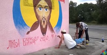Bild: Screenshot Youtube Video "У Баранівці на стіні колишнього поста ДАІ з'явився образ Ісуса Христа"