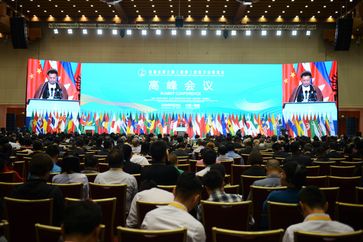 The opening ceremony of the 1st Silk Road (Dunhuang) International Cultural Expo is held in Dunhuang, northwest China's Gansu Province, Sept. 20, 2016.