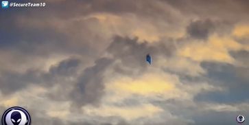 Bild: Screenshot Youtube Video "ALIEN TESTING? Stunned Residents See UFO Near Military Base! 5/28/16"