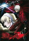 Devil May Cry Bild: Capcom