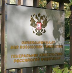 Schild am Eingangstor des Generalkonsulats der Russischen Föderation auf der Viktorshöhe in Bonn; ehemals Sowjetische Botschaft in Deutschland (2009)