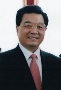 Hu Jintao (2017), Archivbild