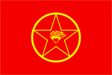 Logo der Arbeiterpartei Kurdistans (Eigenbezeichnung „Partiya Karkerên Kurdistan“, Abk. PKK)
