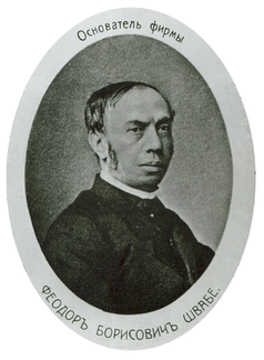 Theodor Schwabe