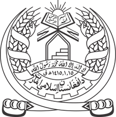 Islamische Emirat Afghanistan Wappen