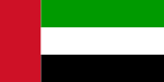 Flagge der Vereinigten Arabischen Emirate