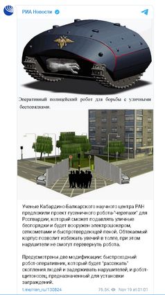 Bild: Screenshot Internetseite: "https://t.me/rian_ru/130824" / Eigenes Werk
