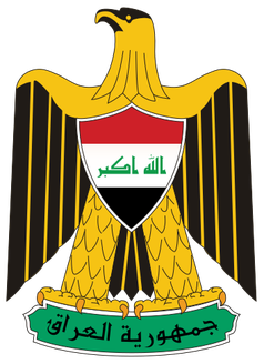 Irak Wappen