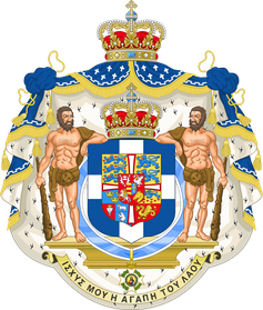 Wappen des Königreiches Griechenland