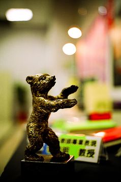 Bären-Statuette