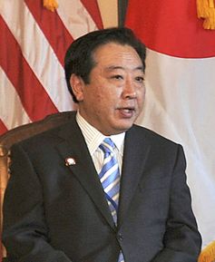 Yoshihiko Noda (2011) Bild: de.wikipedia.org