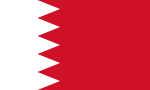 Flagge Königreich Bahrain