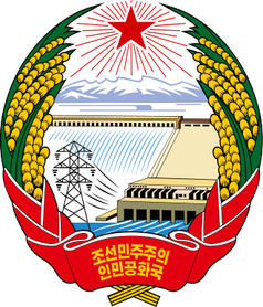 Wappen Nordkoreas