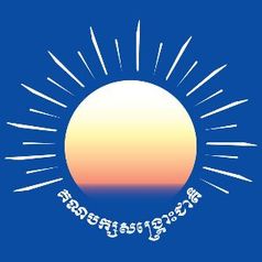 Cambodia National Rescue Party (CNRP)