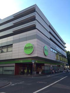 Denn's Biomarkt in Mainz (Symbolbild)