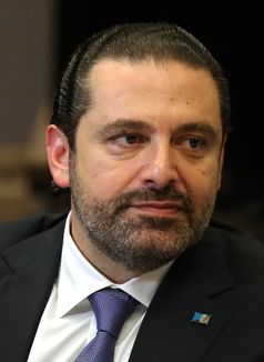 Saad Hariri (2017)