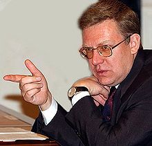 Alexei Leonidowitsch Kudrin Bild: Kremlin.ru