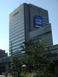 Novartis Japan: Neuer Skandal erschüttert Pharmariesen. Bild: wikimedia.org