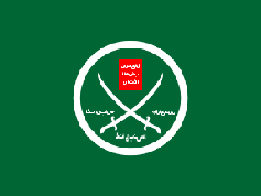 Muslimbruderschaft oder Moslembruderschaft auch Muslimbrüder Logo