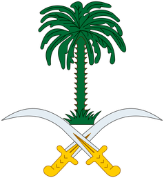 Königreich Saudi-Arabien  Wapen