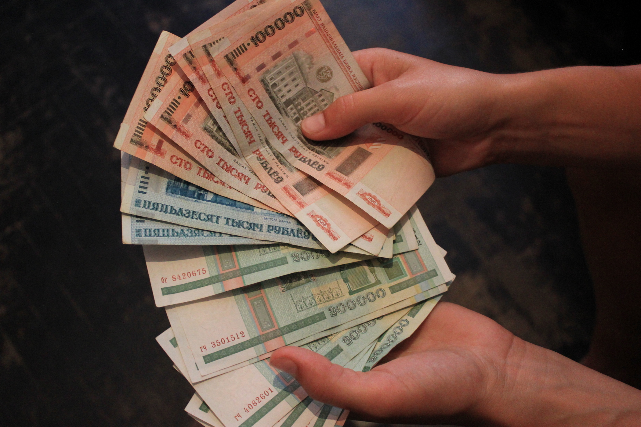 Деньги в белоруссии курс