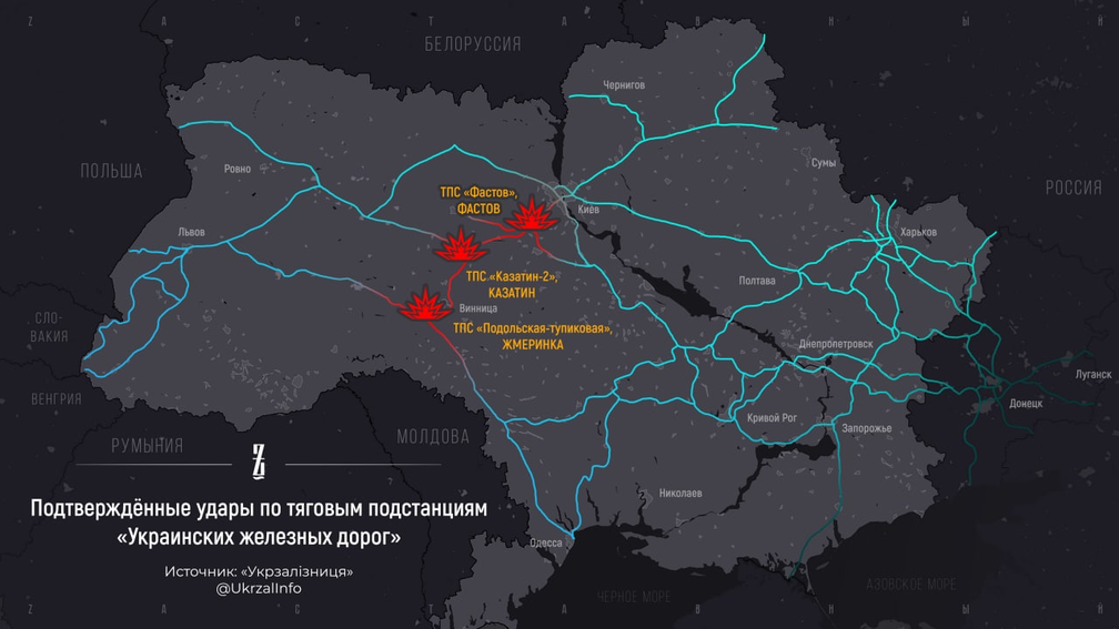 Bestätigte Angriffe auf Traktionsunterwerke der ukrainischen Eisenbahn "Ukrsalisnyzja" laut Angaben derselbigen. Bild: RT DE