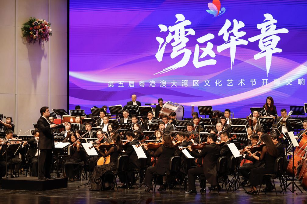 Das-f-nfte-Kultur-und-Kunstfestival-der-Guangdong-Hongkong-Macau-Greater-Bay-Area-er-ffnet