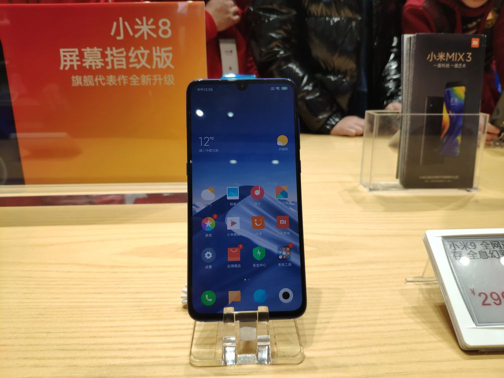 Xiaomi Mi 9