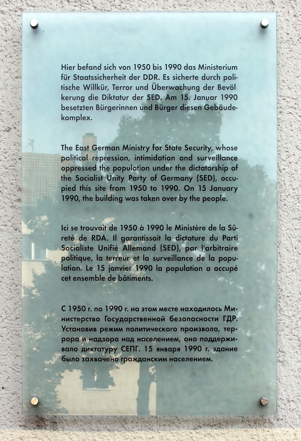 Gedenktafel für das Ministeriums für Staatssicherheit / Stasi (Symbolbild)