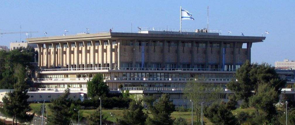 Das Gebäude der Knesset, Südseite