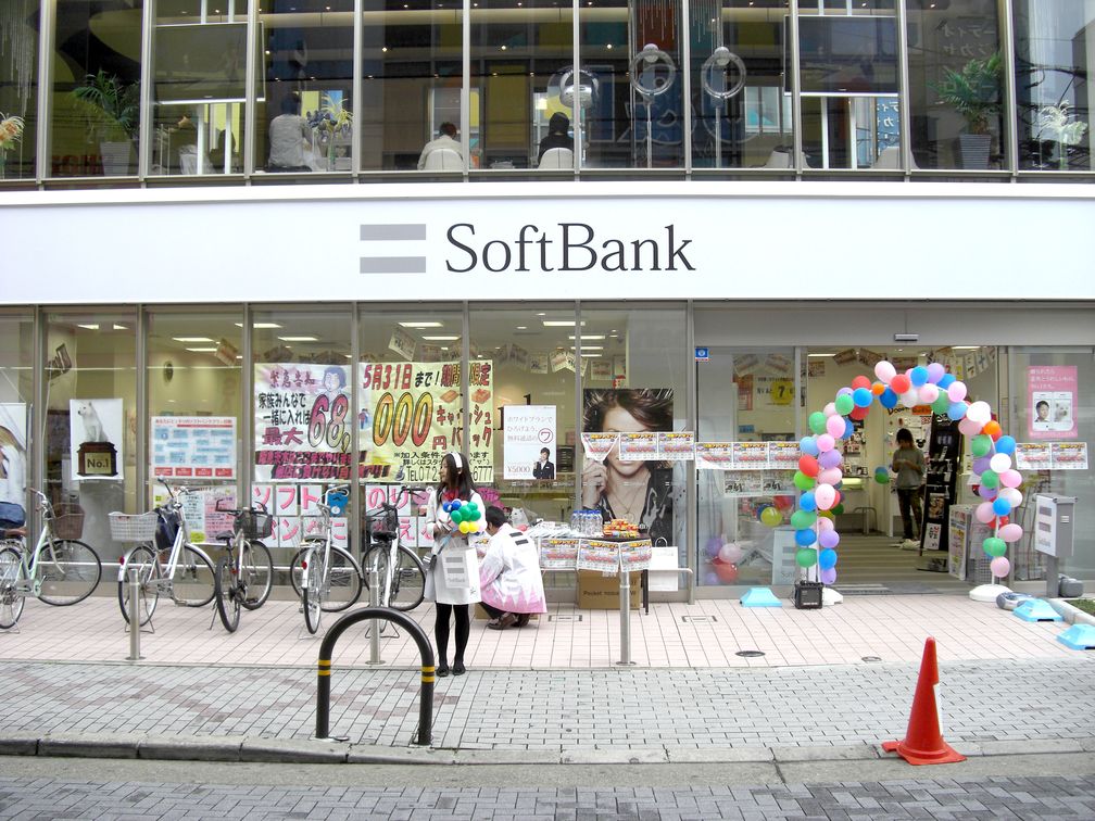Ein SoftBank-Store in Ibaraki in Japan
